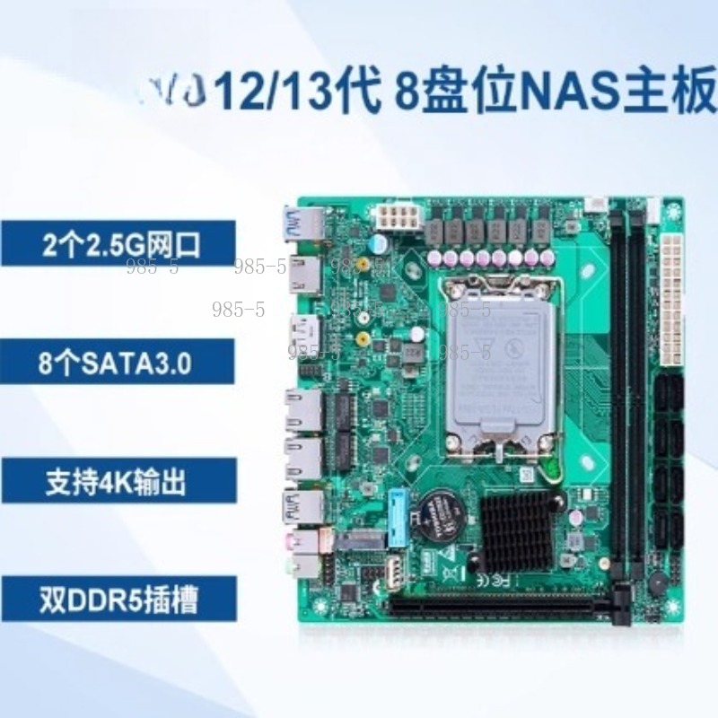 Lga 1700 Ddr5 Itx Motherboard - Motherboard SATA 8 Port RAID 2.5G