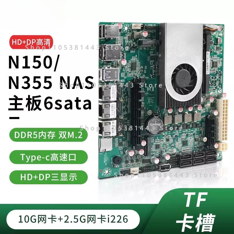 Kartu jaringan 10G 6-bay gener - Nas Motherboard N100 6 Sata ulasan dan harga